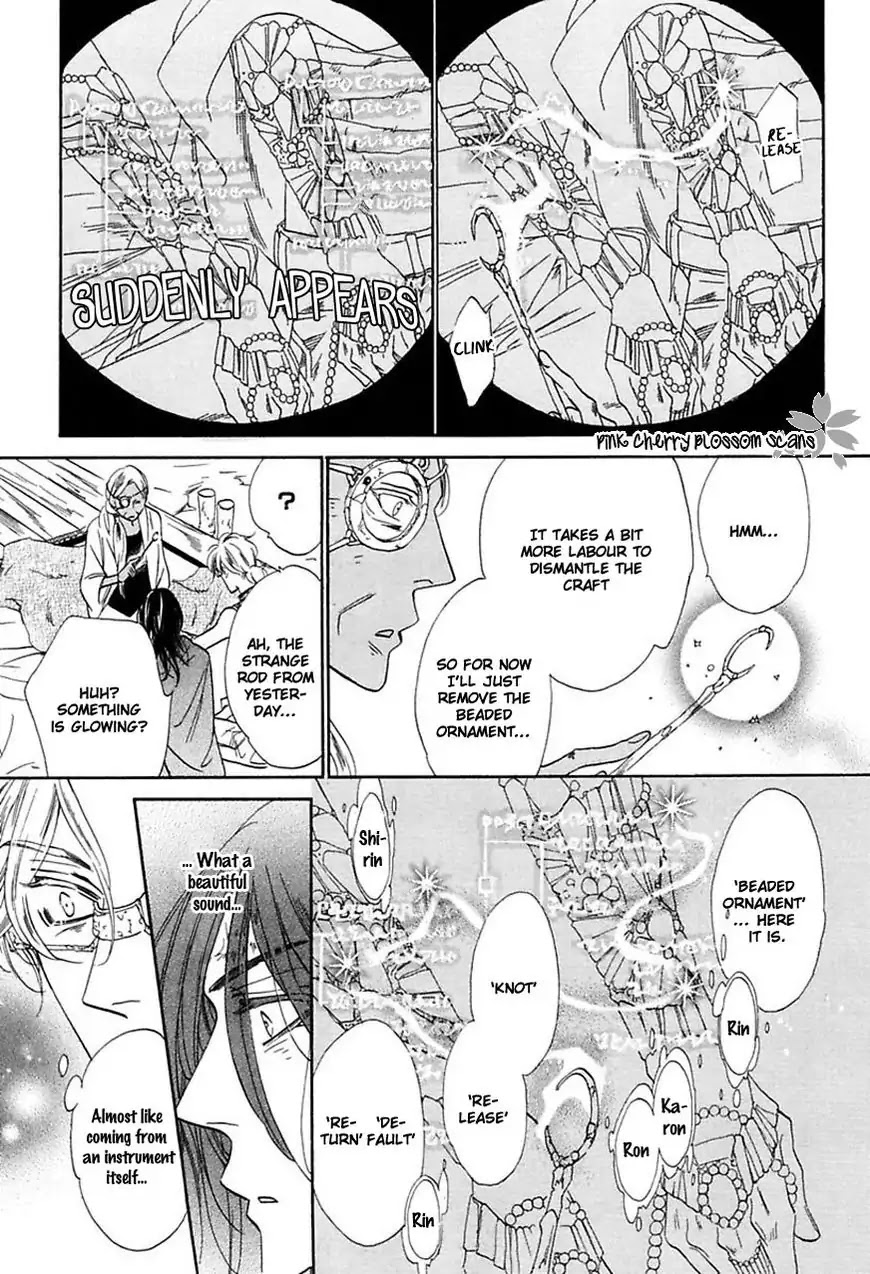 Shuuten Unknown Gaiden Chapter 1 page 18 - Chapter 1: Separately