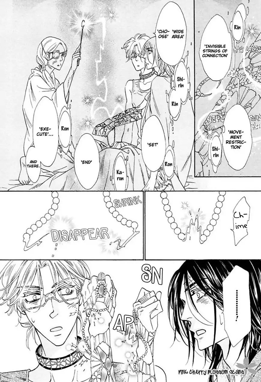 Shuuten Unknown Gaiden Chapter 1 page 19 - Chapter 1: Separately