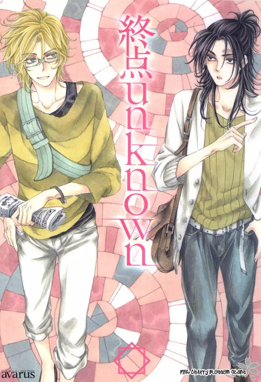 Shuuten Unknown Gaiden Chapter 1 page 2 - Chapter 1: Separately
