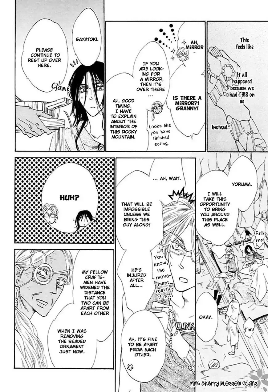 Shuuten Unknown Gaiden Chapter 1 page 25 - Chapter 1: Separately