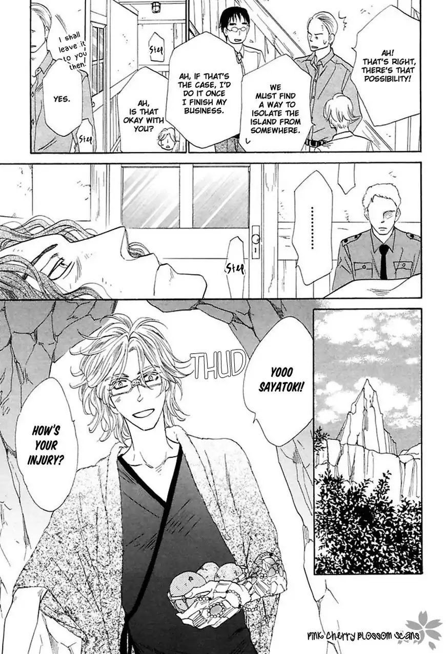 Shuuten Unknown Gaiden Chapter 1 page 32 - Chapter 1: Separately