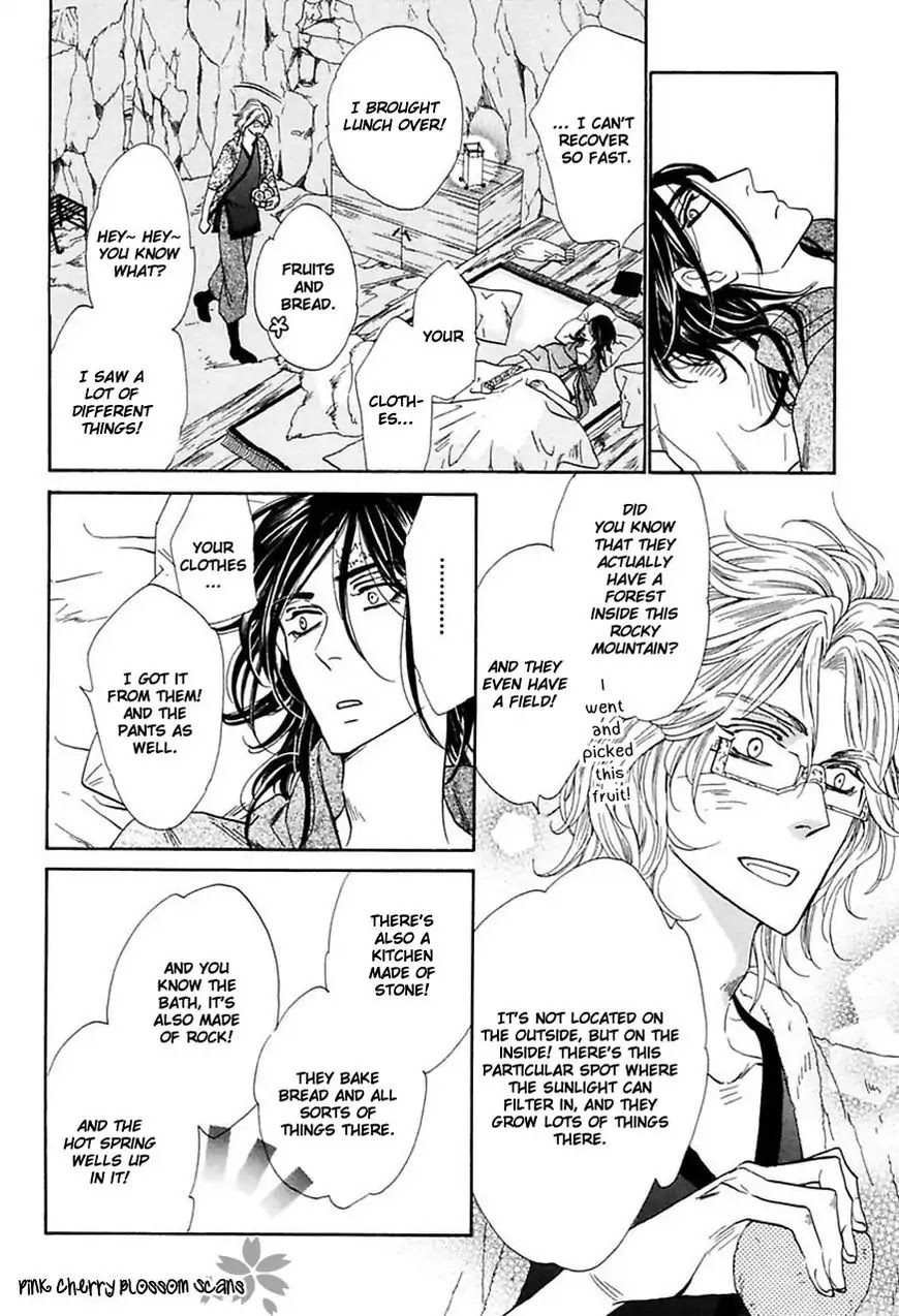 Shuuten Unknown Gaiden Chapter 1 page 33 - Chapter 1: Separately