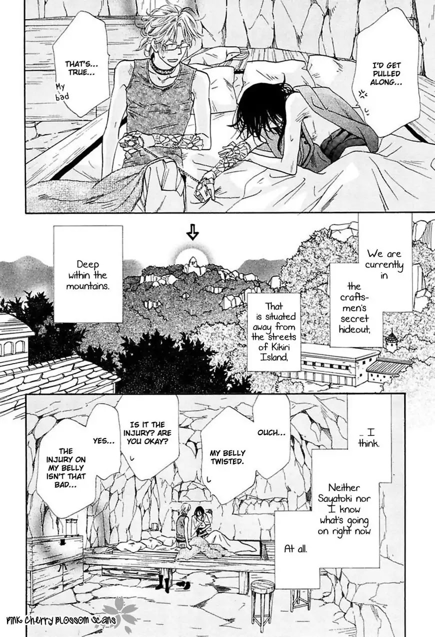 Shuuten Unknown Gaiden Chapter 1 page 9 - Chapter 1: Separately