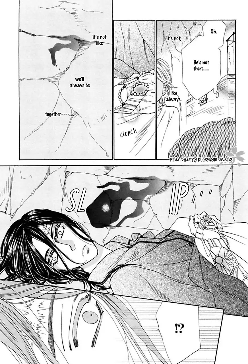 Shuuten Unknown Gaiden Chapter 2 page 12 - Chapter 2: Two Strangers