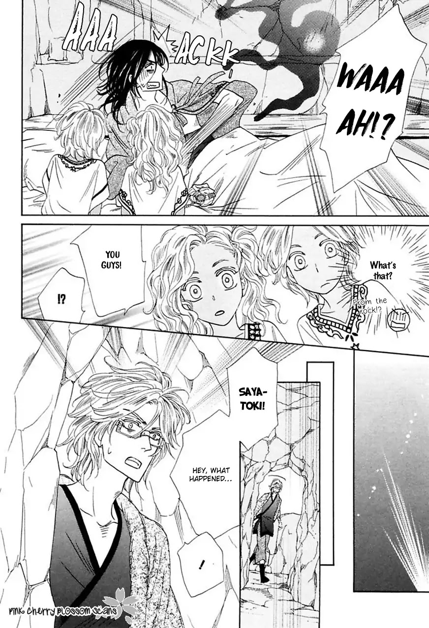 Shuuten Unknown Gaiden Chapter 2 page 13 - Chapter 2: Two Strangers