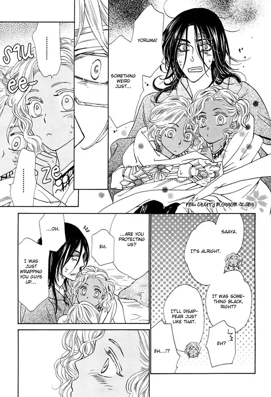 Shuuten Unknown Gaiden Chapter 2 page 14 - Chapter 2: Two Strangers