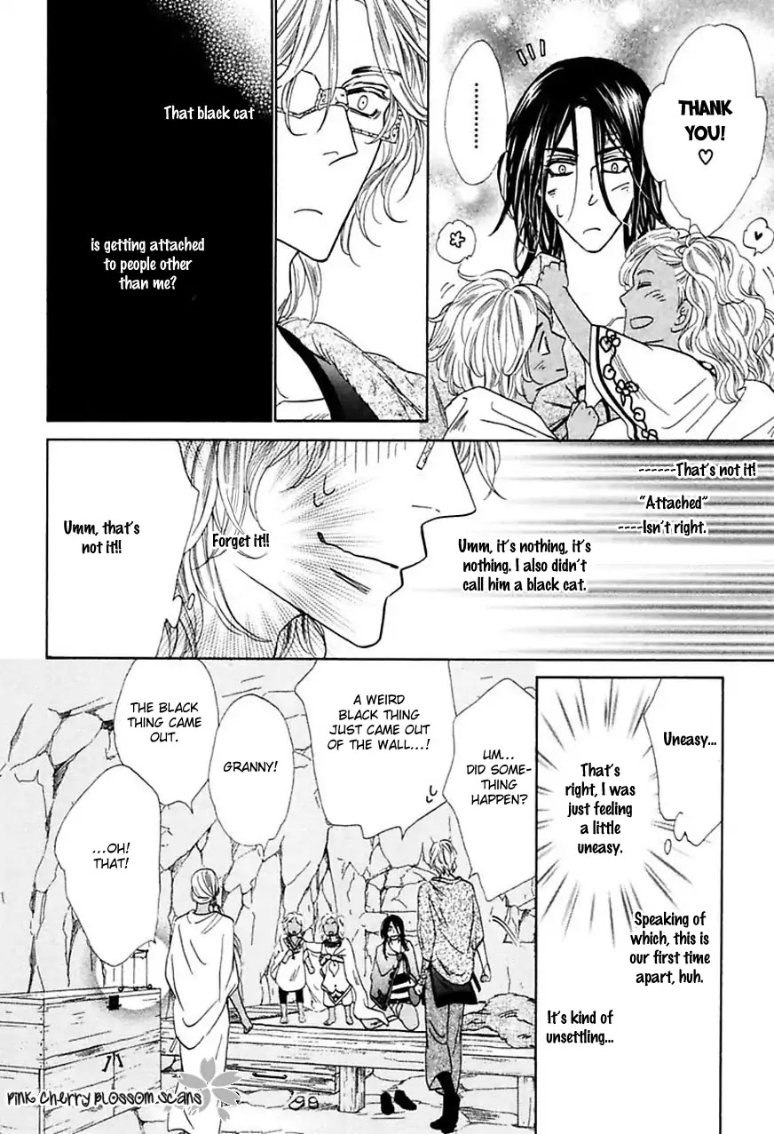Shuuten Unknown Gaiden Chapter 2 page 15 - Chapter 2: Two Strangers