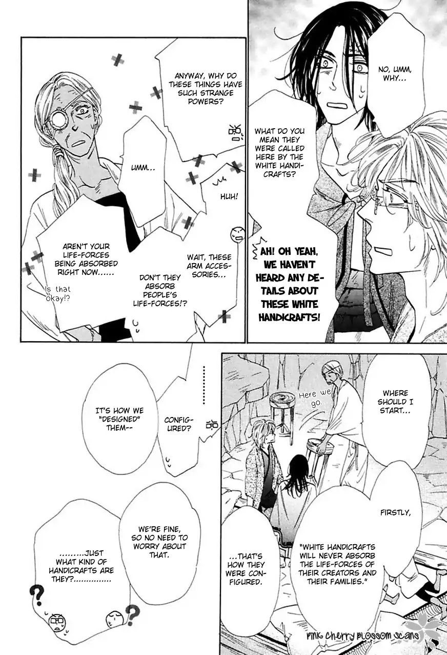 Shuuten Unknown Gaiden Chapter 2 page 17 - Chapter 2: Two Strangers