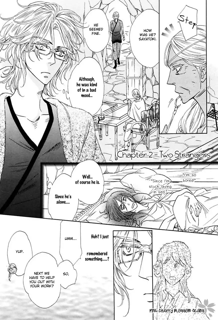 Shuuten Unknown Gaiden Chapter 2 page 2 - Chapter 2: Two Strangers