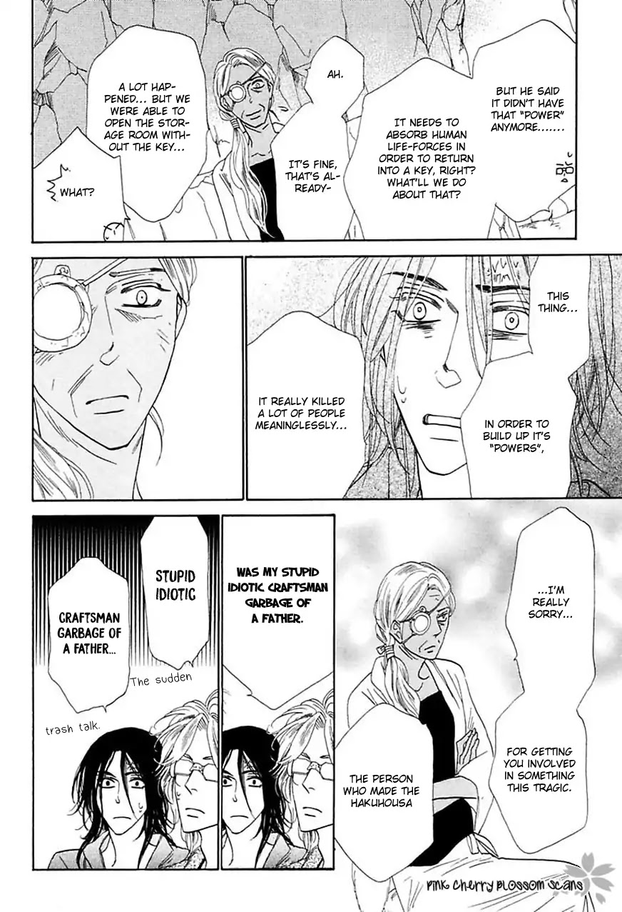 Shuuten Unknown Gaiden Chapter 2 page 21 - Chapter 2: Two Strangers
