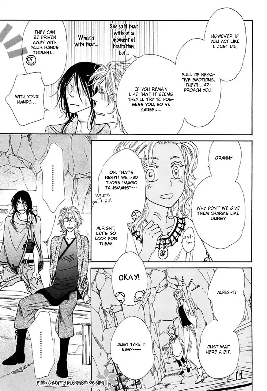 Shuuten Unknown Gaiden Chapter 2 page 24 - Chapter 2: Two Strangers