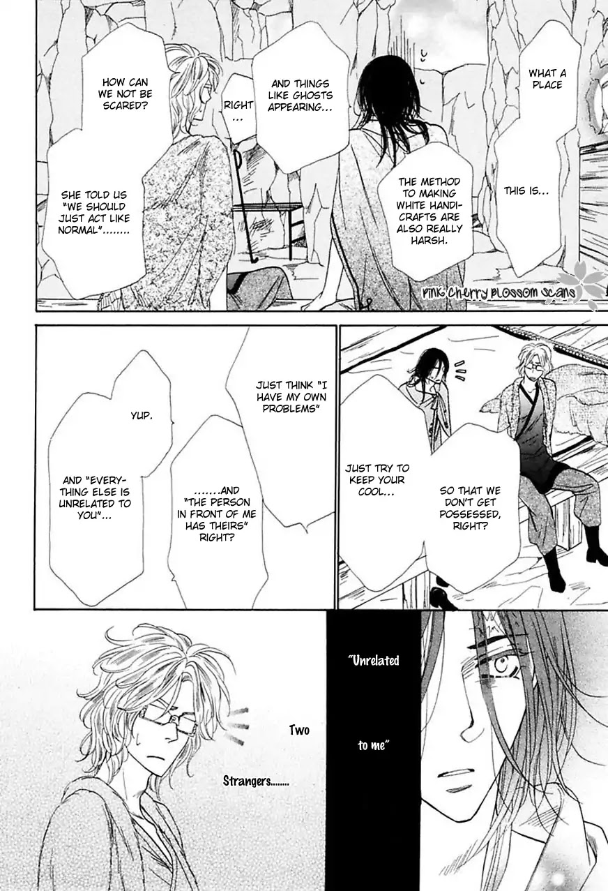 Shuuten Unknown Gaiden Chapter 2 page 25 - Chapter 2: Two Strangers