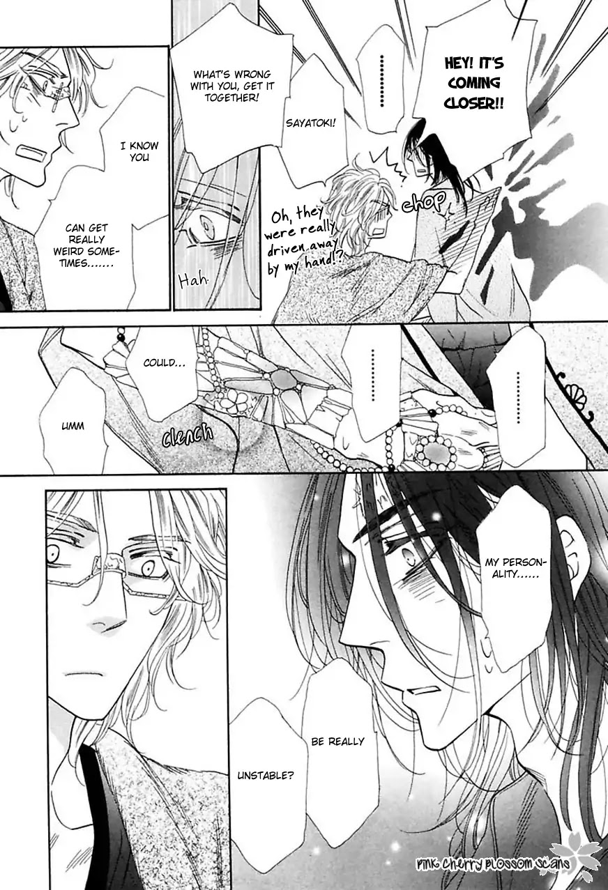 Shuuten Unknown Gaiden Chapter 2 page 26 - Chapter 2: Two Strangers
