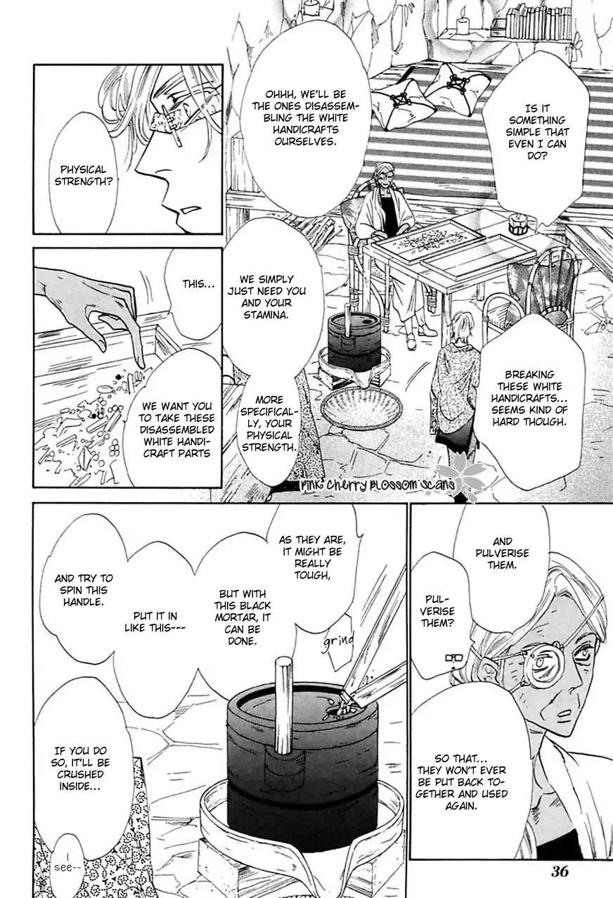 Shuuten Unknown Gaiden Chapter 2 page 3 - Chapter 2: Two Strangers