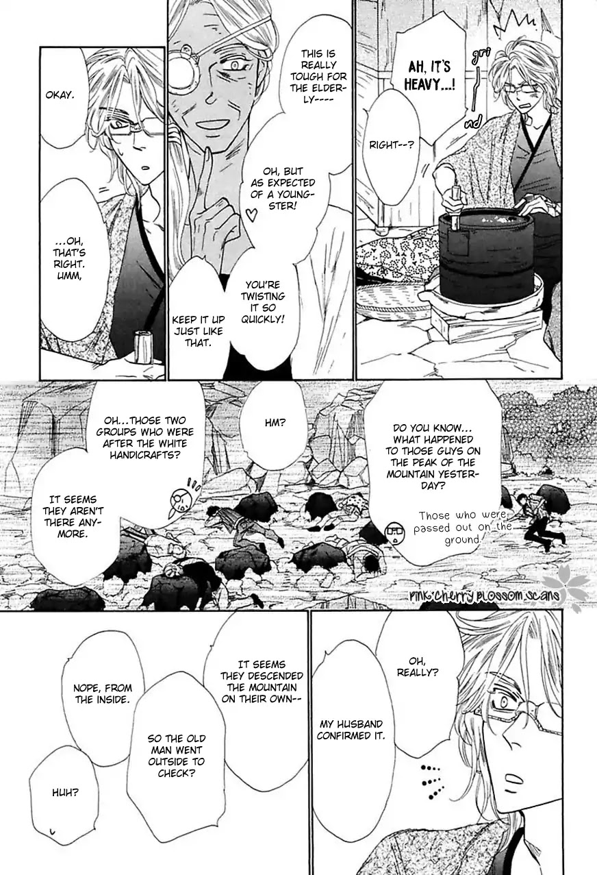 Shuuten Unknown Gaiden Chapter 2 page 4 - Chapter 2: Two Strangers
