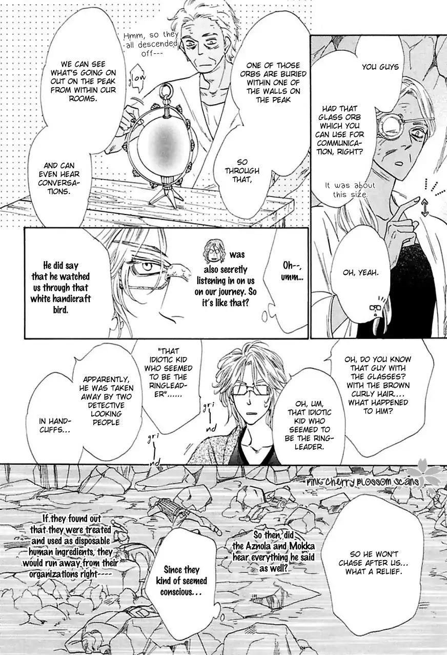 Shuuten Unknown Gaiden Chapter 2 page 5 - Chapter 2: Two Strangers
