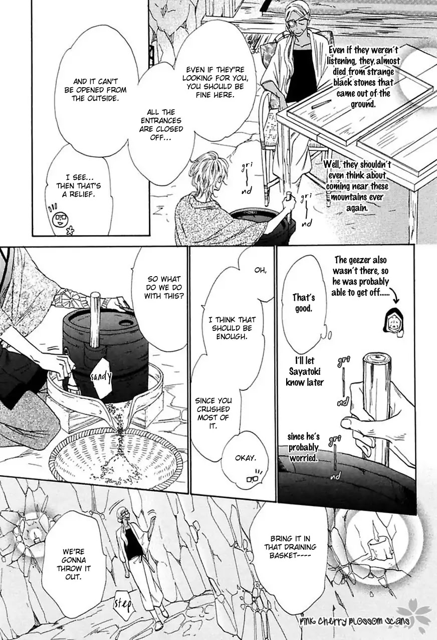 Shuuten Unknown Gaiden Chapter 2 page 6 - Chapter 2: Two Strangers