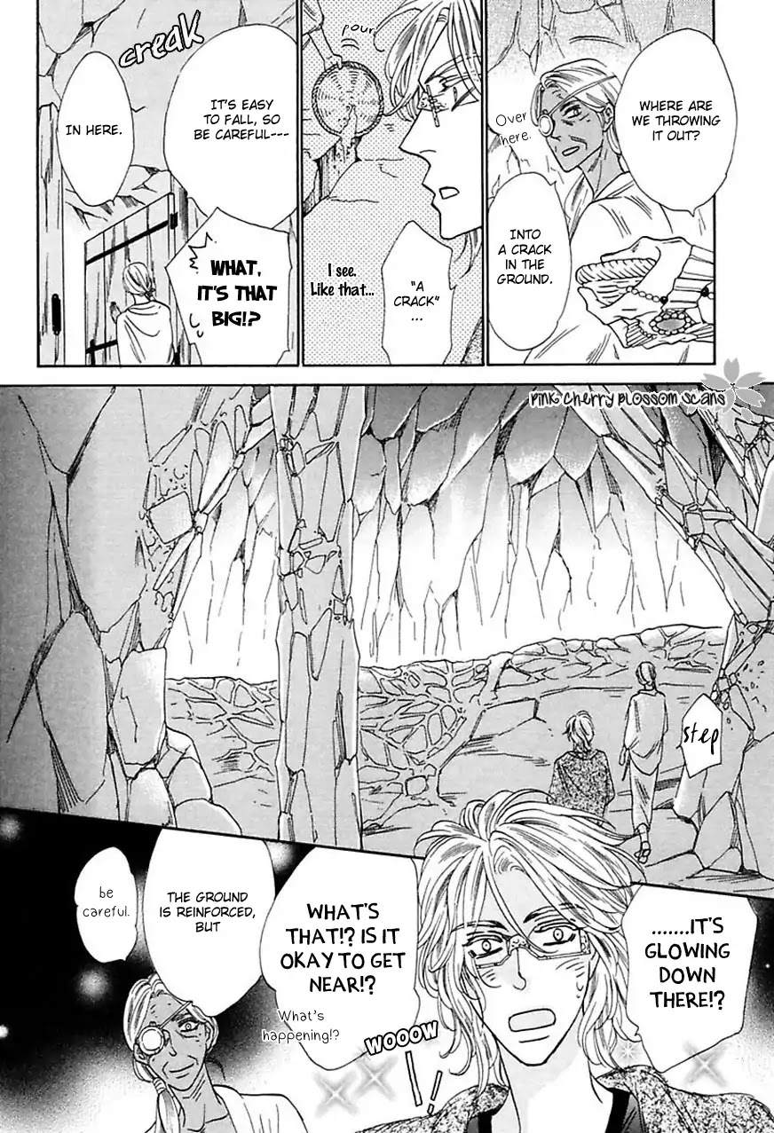 Shuuten Unknown Gaiden Chapter 2 page 7 - Chapter 2: Two Strangers