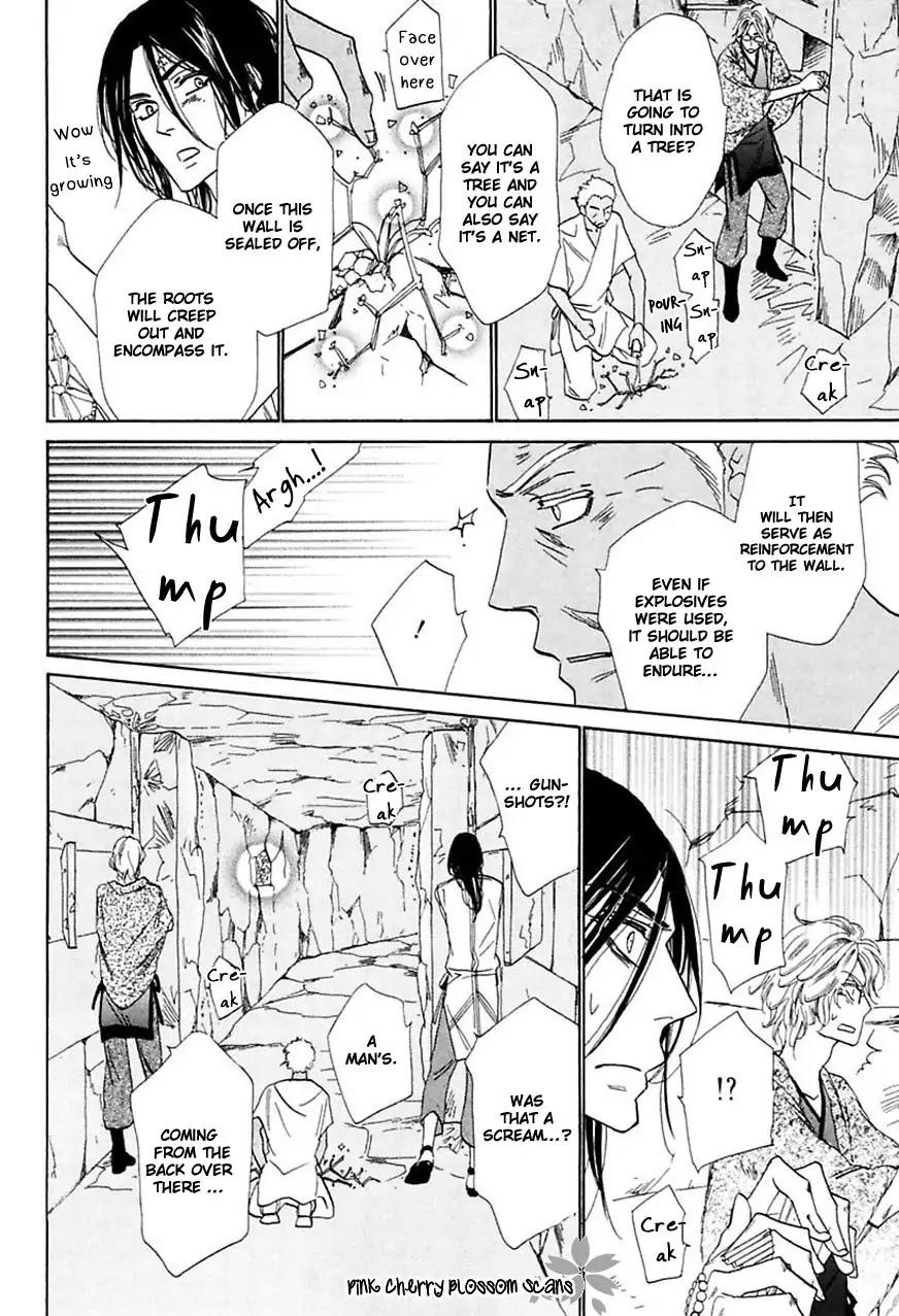 Shuuten Unknown Gaiden Chapter 4 page 10 - Chapter 4: At Odds