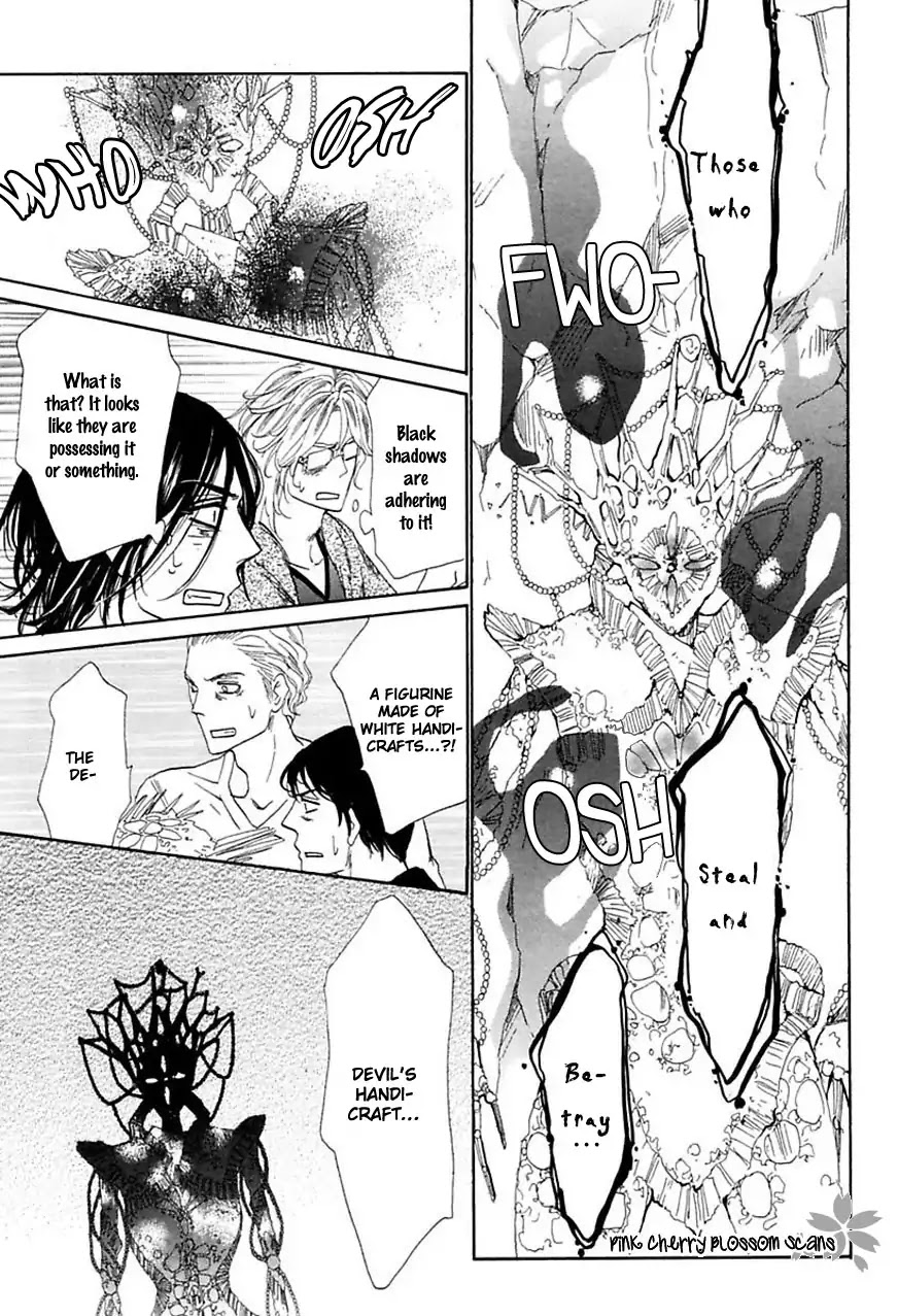 Shuuten Unknown Gaiden Chapter 4 page 15 - Chapter 4: At Odds