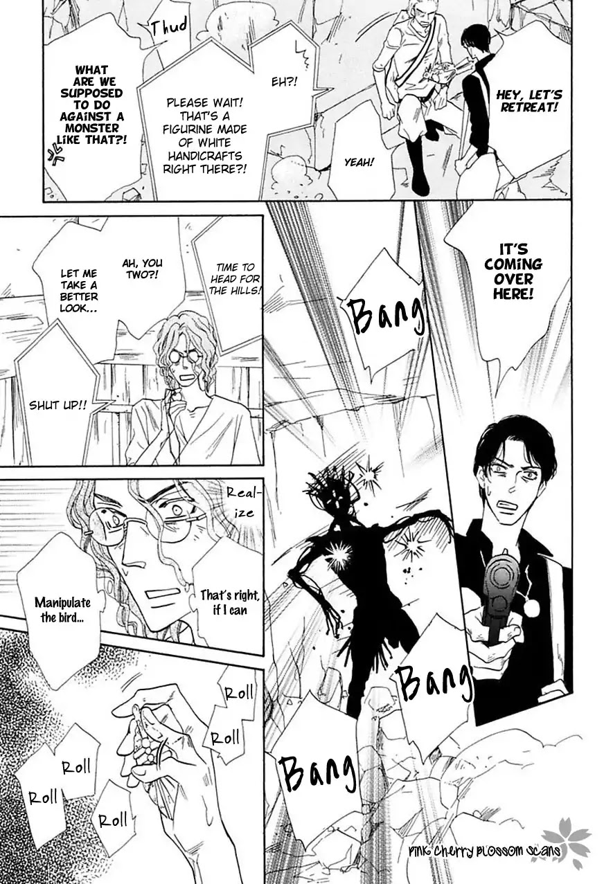 Shuuten Unknown Gaiden Chapter 4 page 17 - Chapter 4: At Odds