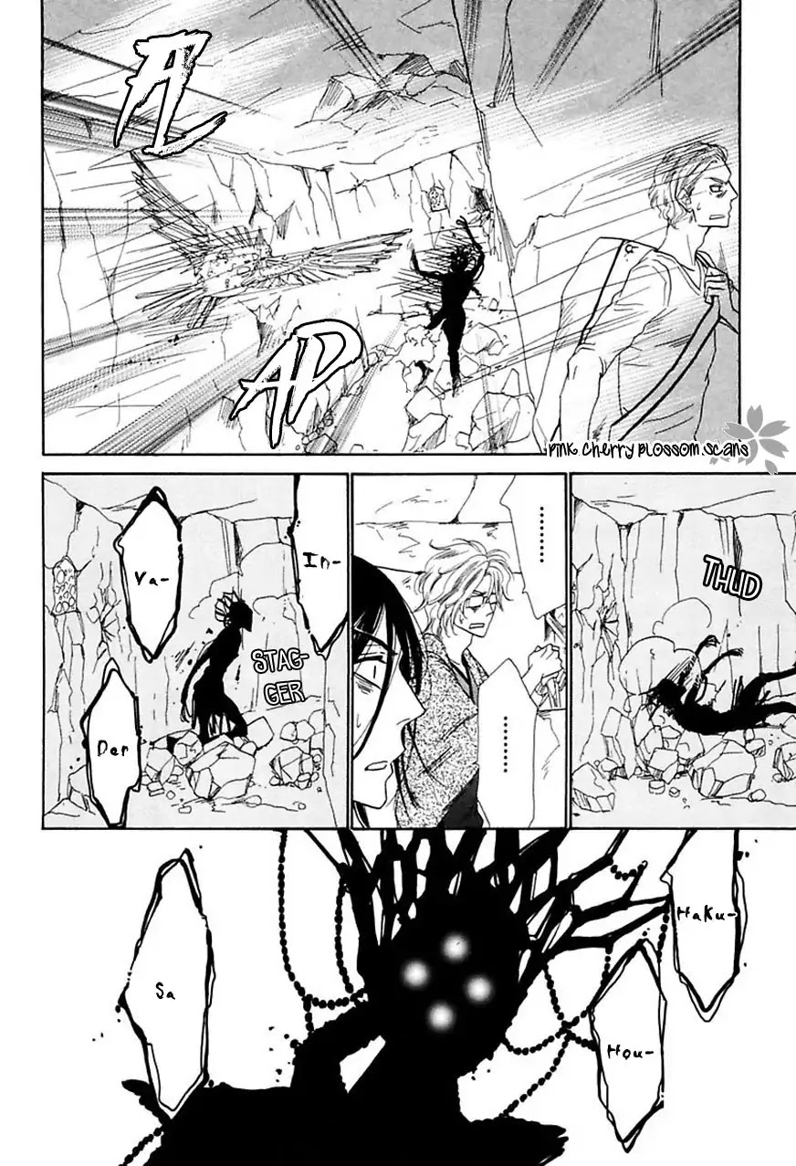 Shuuten Unknown Gaiden Chapter 4 page 18 - Chapter 4: At Odds