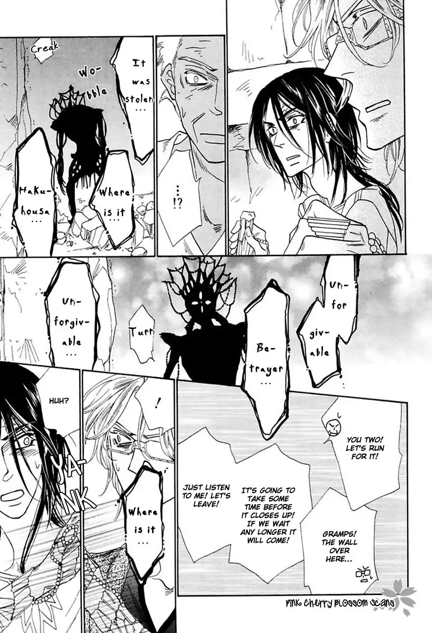 Shuuten Unknown Gaiden Chapter 4 page 19 - Chapter 4: At Odds