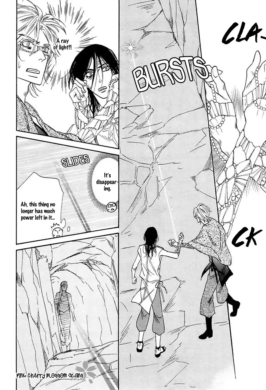 Shuuten Unknown Gaiden Chapter 4 page 20 - Chapter 4: At Odds