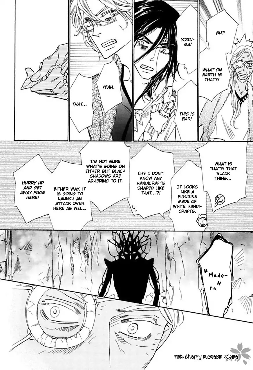 Shuuten Unknown Gaiden Chapter 4 page 22 - Chapter 4: At Odds
