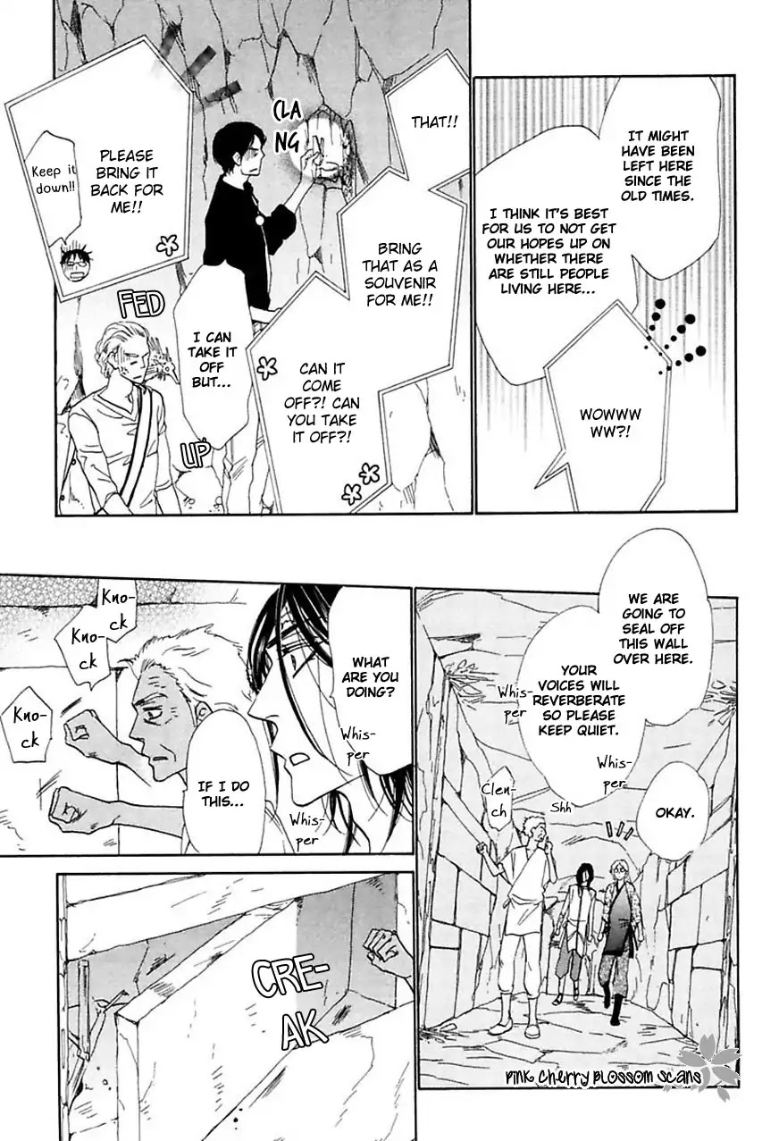 Shuuten Unknown Gaiden Chapter 4 page 7 - Chapter 4: At Odds