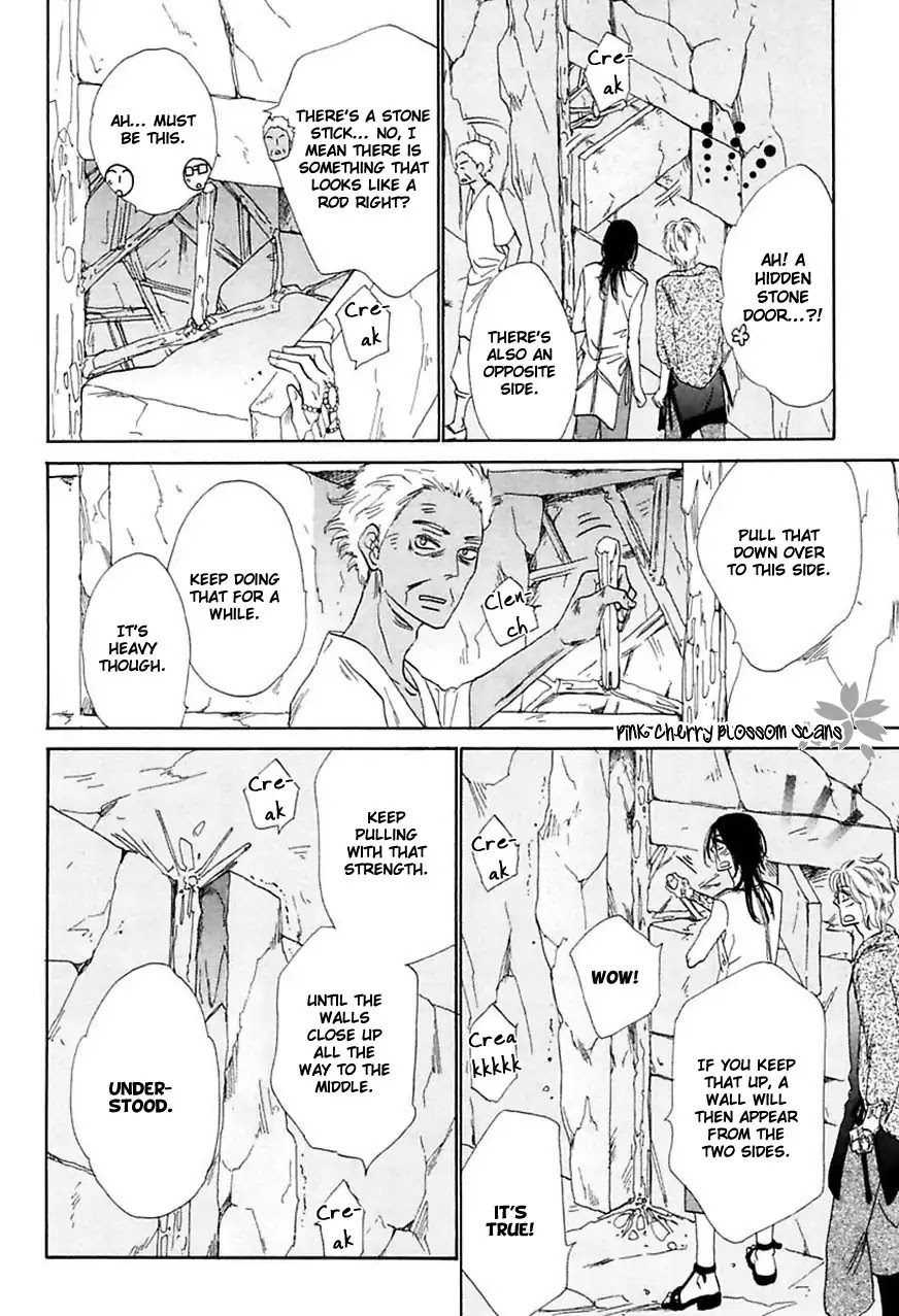 Shuuten Unknown Gaiden Chapter 4 page 8 - Chapter 4: At Odds