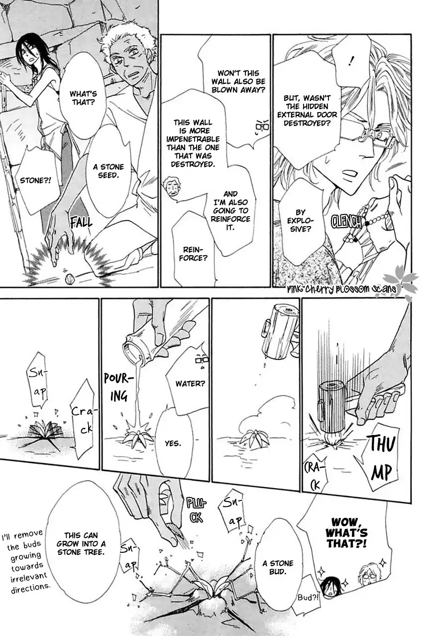 Shuuten Unknown Gaiden Chapter 4 page 9 - Chapter 4: At Odds
