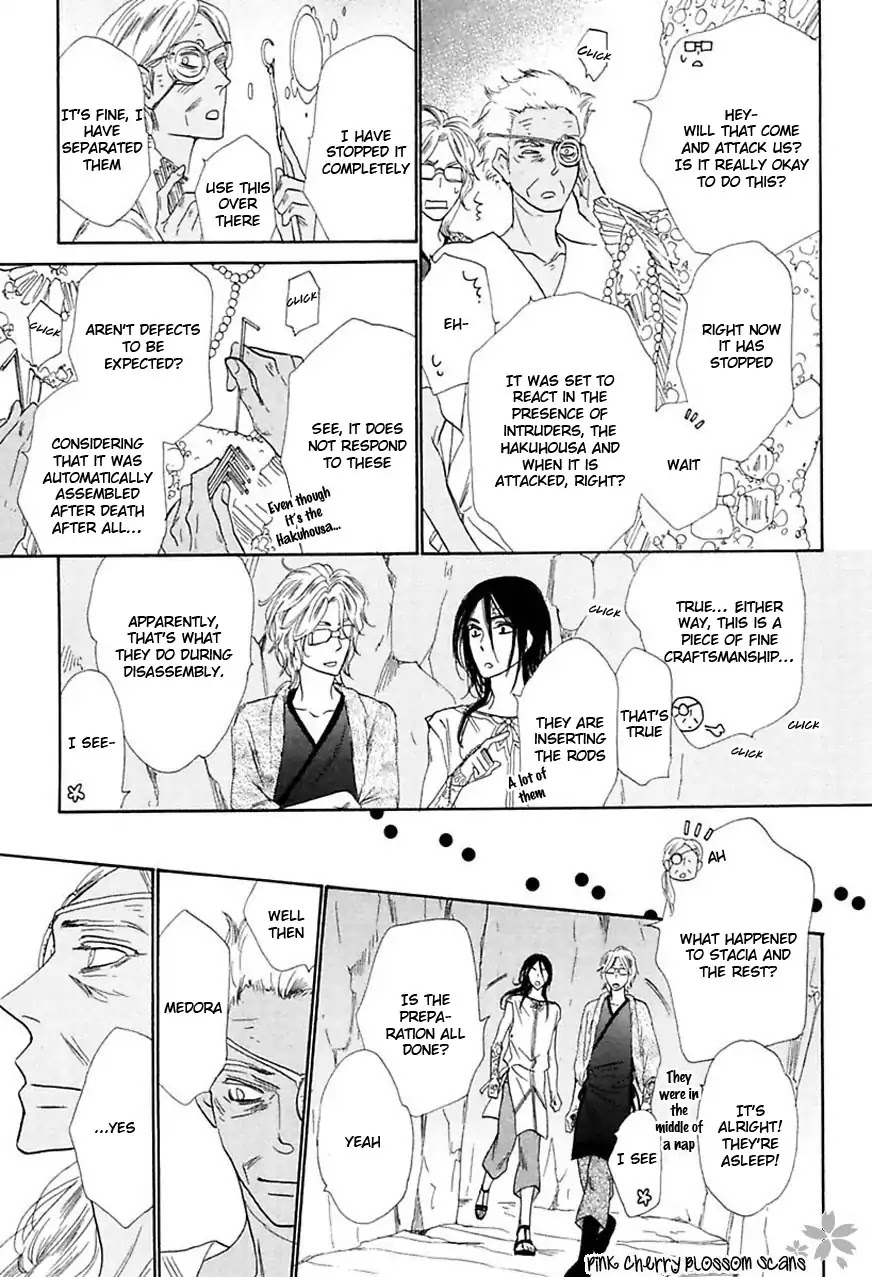 Shuuten Unknown Gaiden Chapter 5 page 17 - Chapter 5: The Final Distance (End)