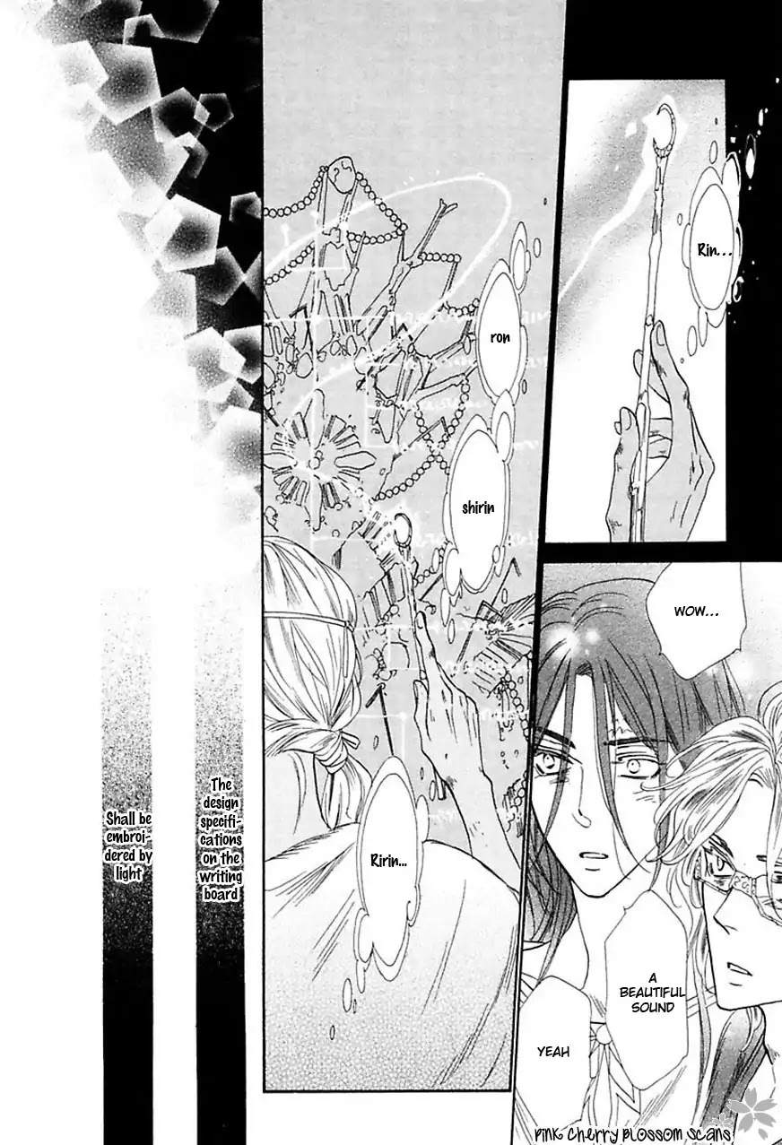 Shuuten Unknown Gaiden Chapter 5 page 18 - Chapter 5: The Final Distance (End)