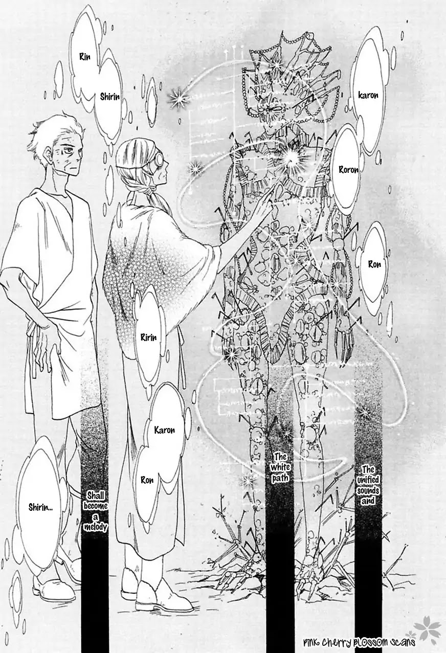Shuuten Unknown Gaiden Chapter 5 page 19 - Chapter 5: The Final Distance (End)