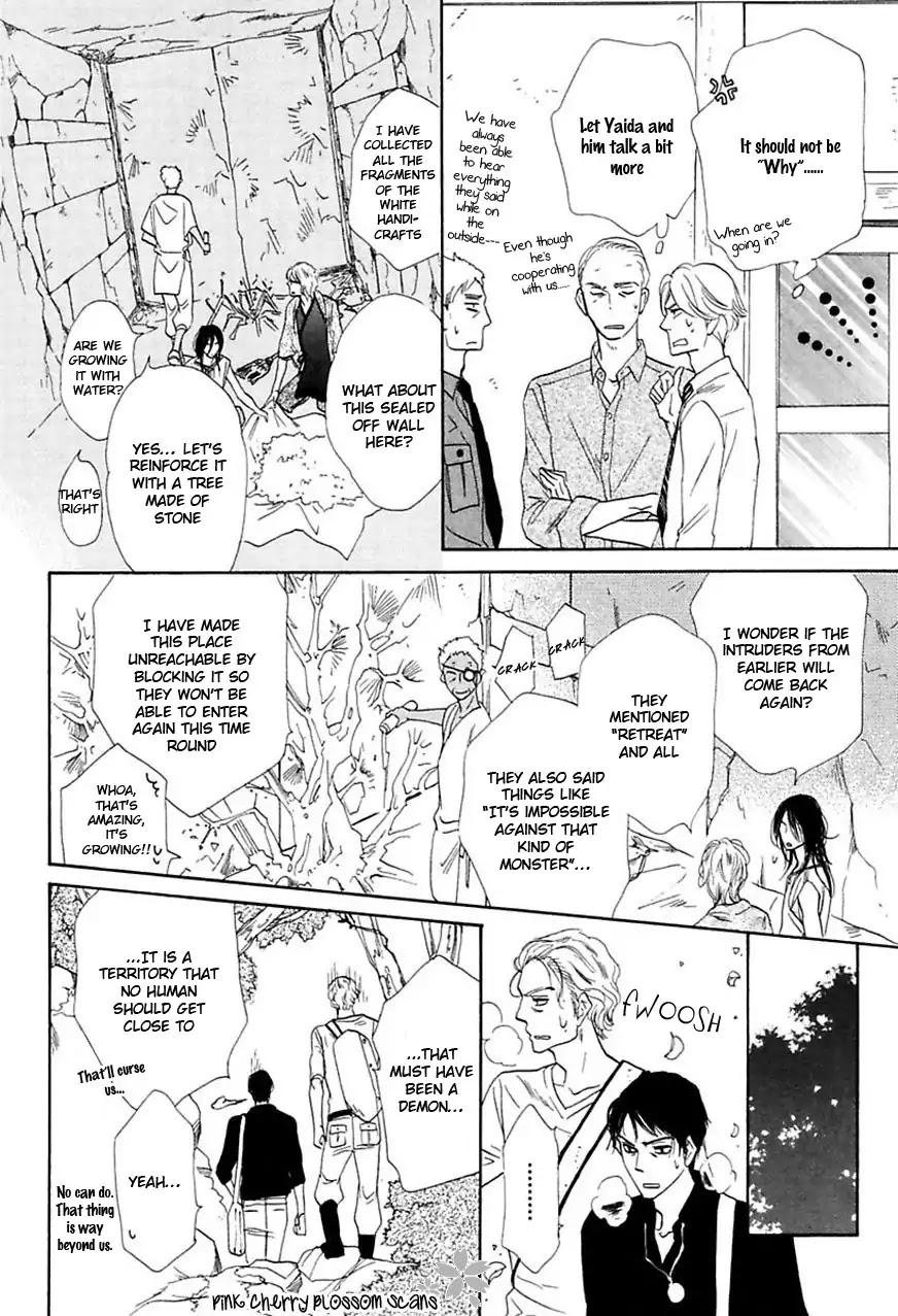 Shuuten Unknown Gaiden Chapter 5 page 22 - Chapter 5: The Final Distance (End)