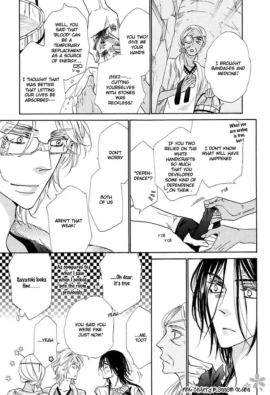 Shuuten Unknown Gaiden Chapter 5 page 23 - Chapter 5: The Final Distance (End)