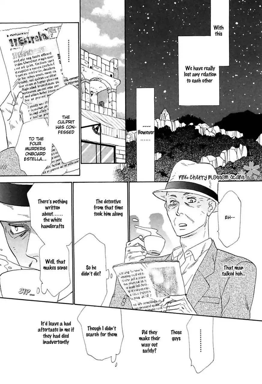 Shuuten Unknown Gaiden Chapter 5 page 25 - Chapter 5: The Final Distance (End)
