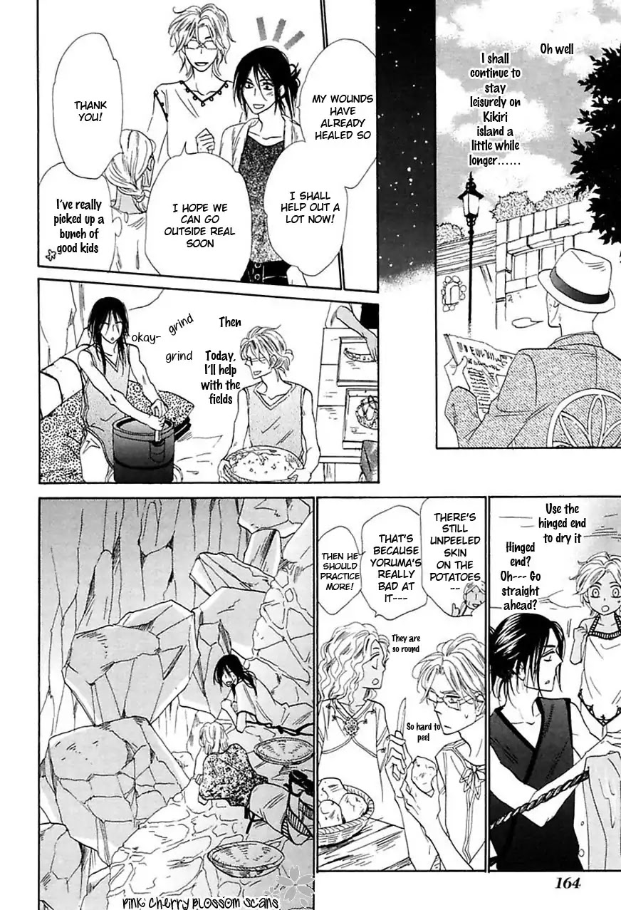 Shuuten Unknown Gaiden Chapter 5 page 26 - Chapter 5: The Final Distance (End)