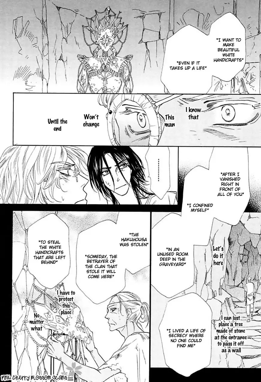 Shuuten Unknown Gaiden Chapter 5 page 8 - Chapter 5: The Final Distance (End)