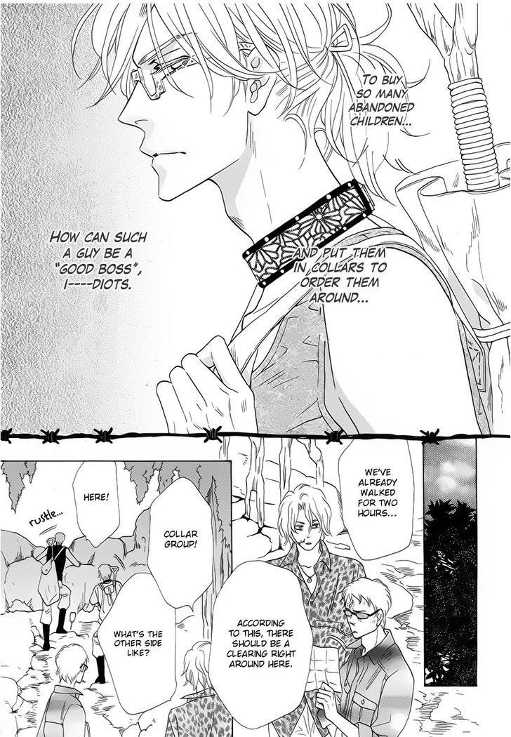 Shuuten Unknown Chapter 1 page 10 - Chapter 1