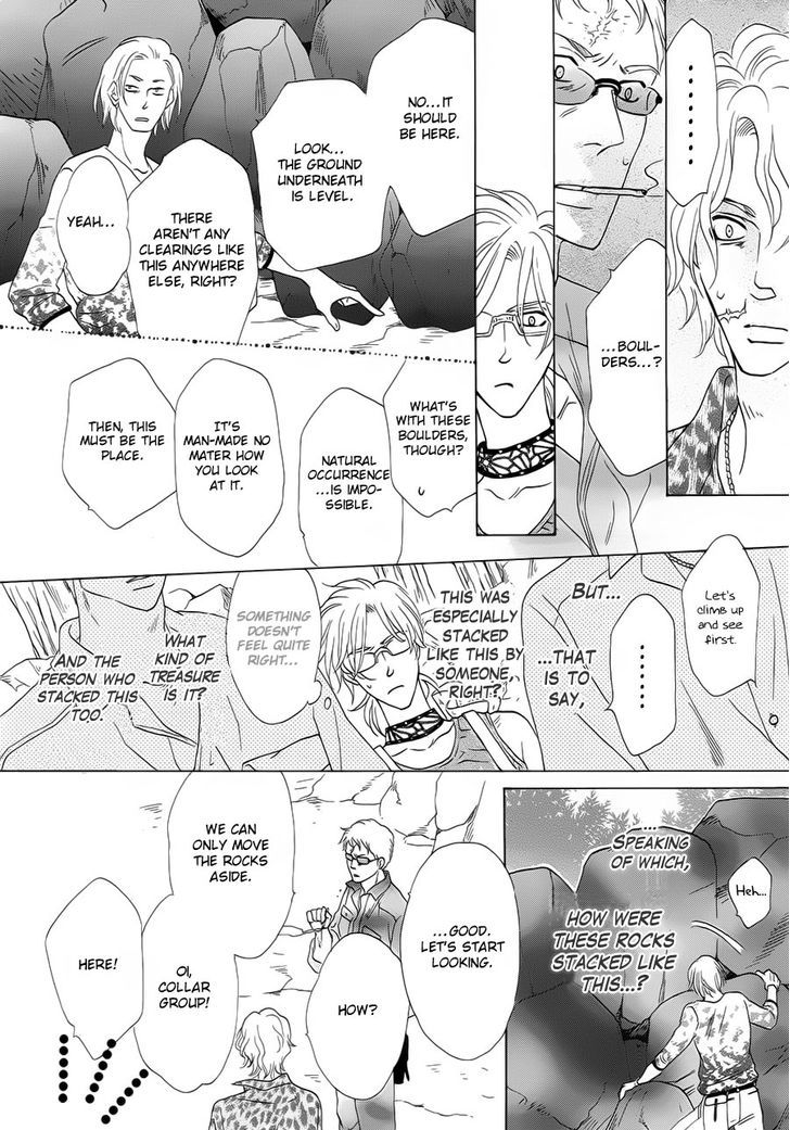 Shuuten Unknown Chapter 1 page 12 - Chapter 1