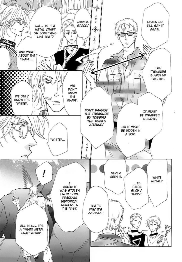 Shuuten Unknown Chapter 1 page 13 - Chapter 1