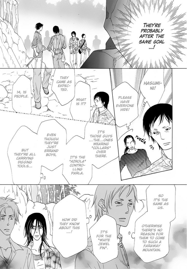 Shuuten Unknown Chapter 1 page 15 - Chapter 1