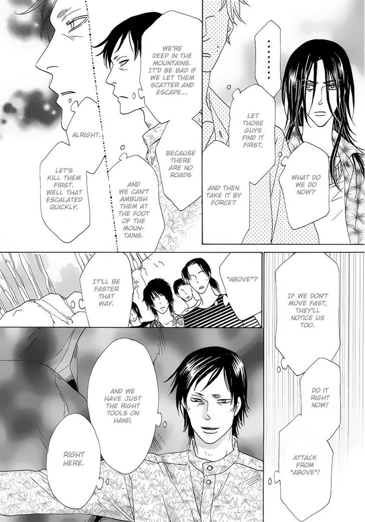 Shuuten Unknown Chapter 1 page 16 - Chapter 1