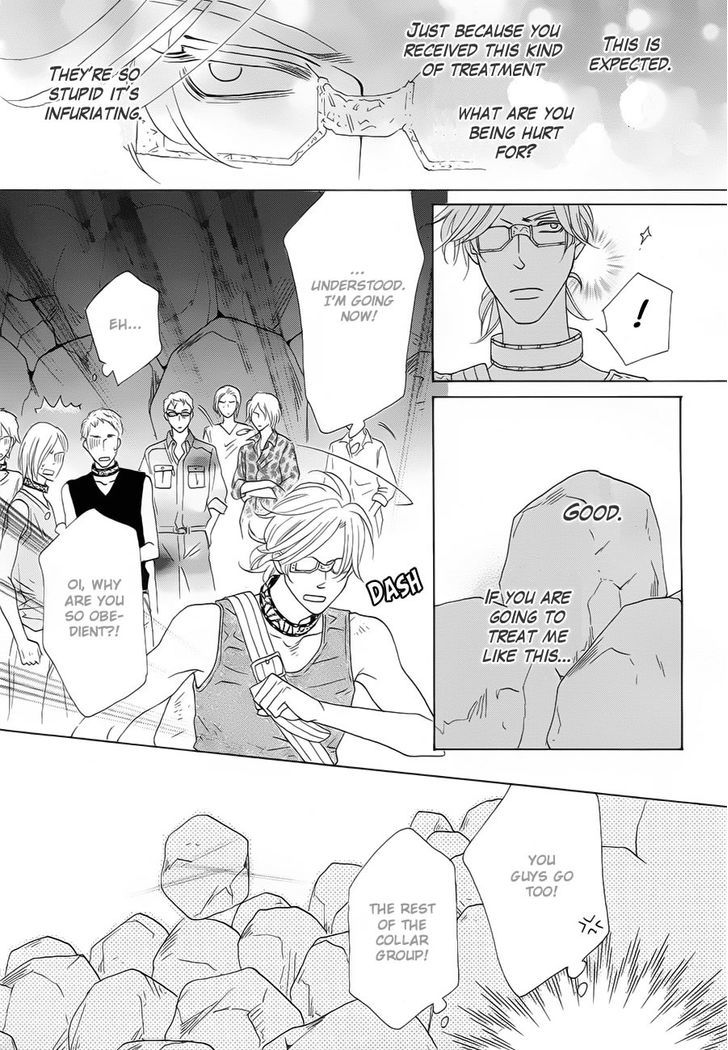 Shuuten Unknown Chapter 1 page 19 - Chapter 1