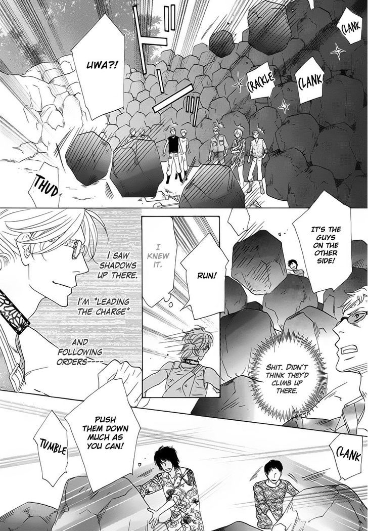 Shuuten Unknown Chapter 1 page 20 - Chapter 1