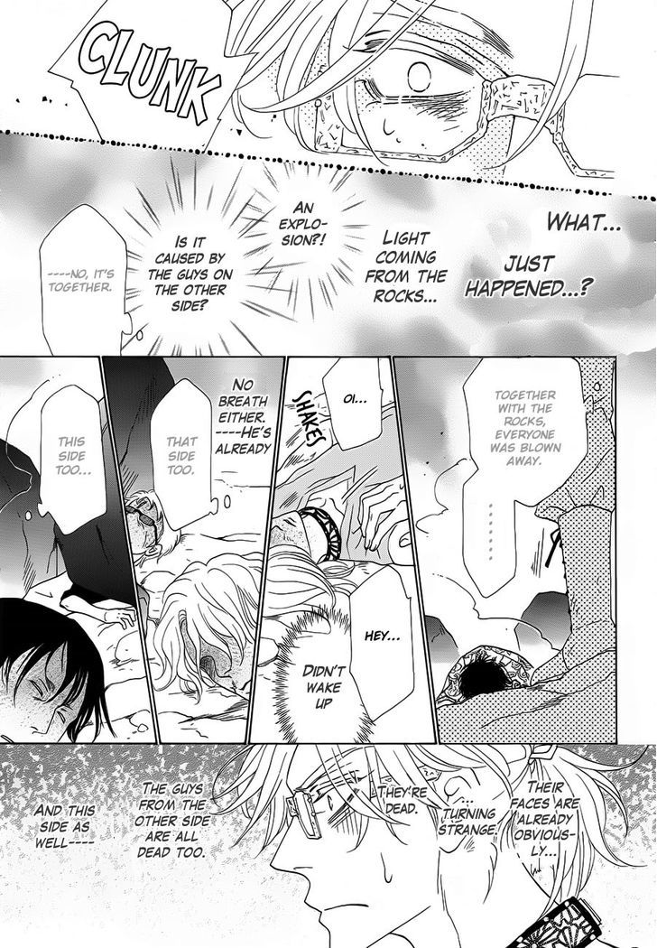 Shuuten Unknown Chapter 1 page 25 - Chapter 1