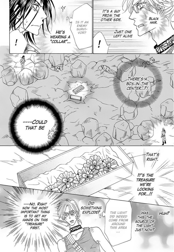 Shuuten Unknown Chapter 1 page 27 - Chapter 1
