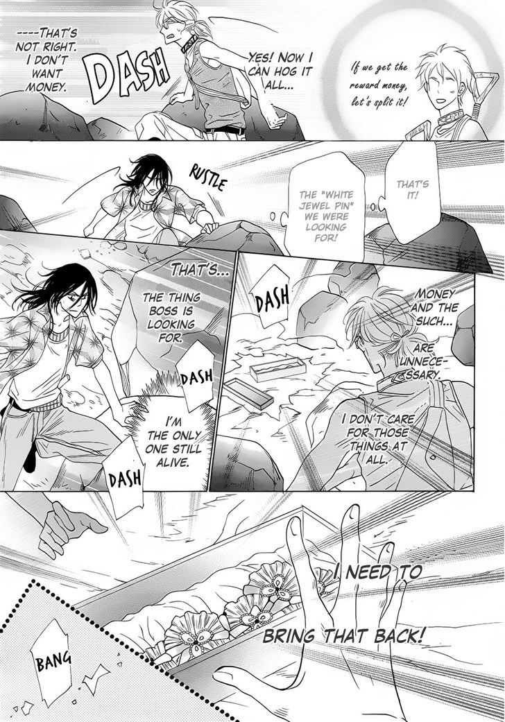 Shuuten Unknown Chapter 1 page 28 - Chapter 1